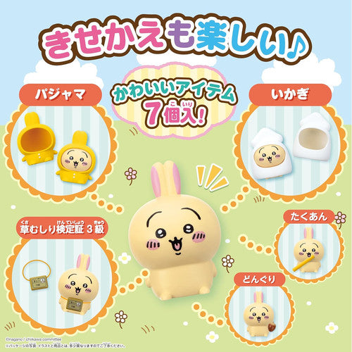 Chiikawa Come play I'll talk to you Rabbit Dorayaki Bed set