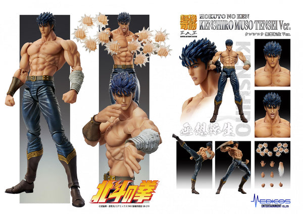 Fist of the North Star: CHOZOKADO - Kenshiro Muso Tensei Version