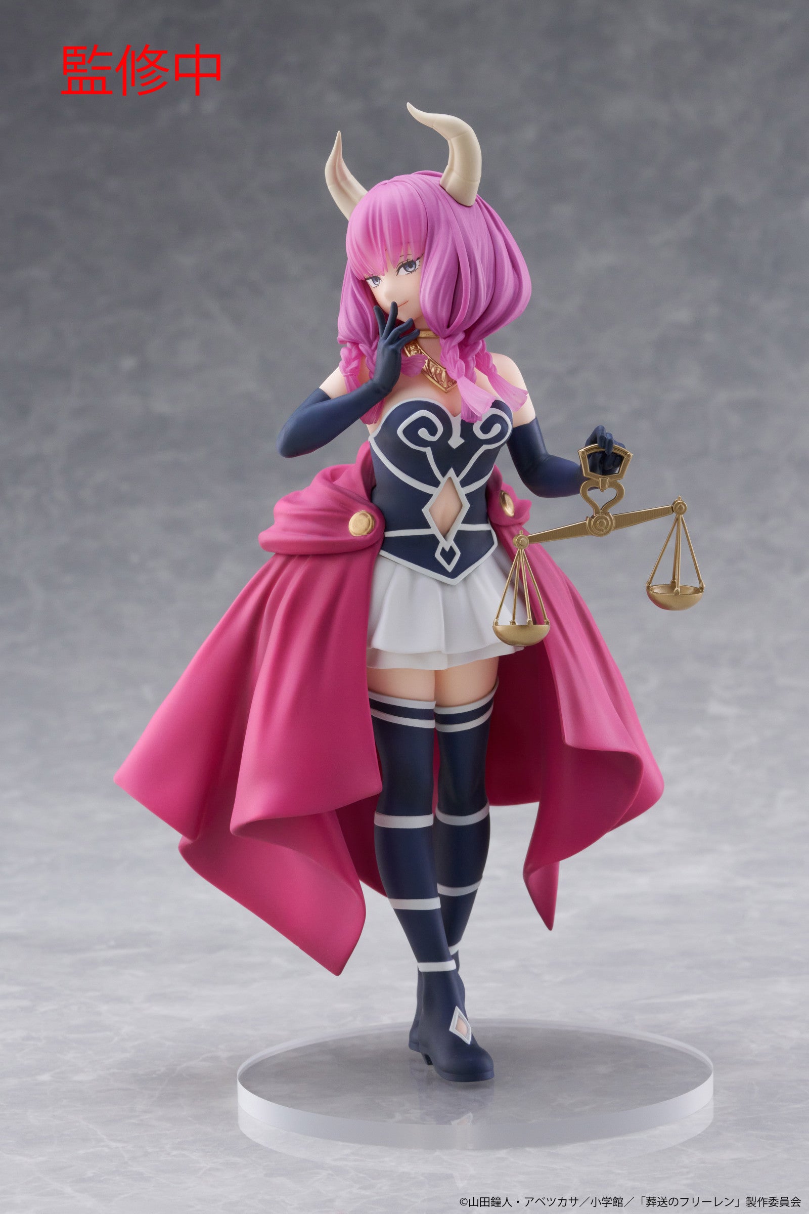 PRE ORDER Frieren Beyond Journey's End: COREFUL FIGURE - Aura