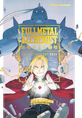 Manga: Fullmetal Alchemist 20th Anniversary Book