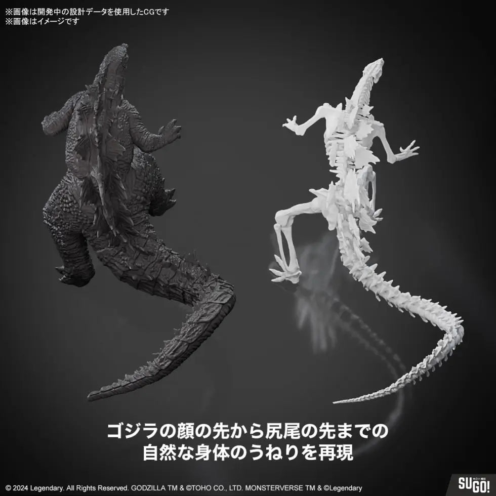 Bandai GODZILLA (2024) Godzilla x Kong: The New Empire