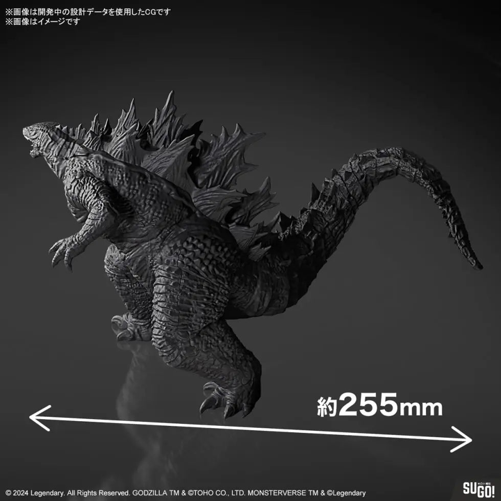 Bandai GODZILLA (2024) Godzilla x Kong: The New Empire