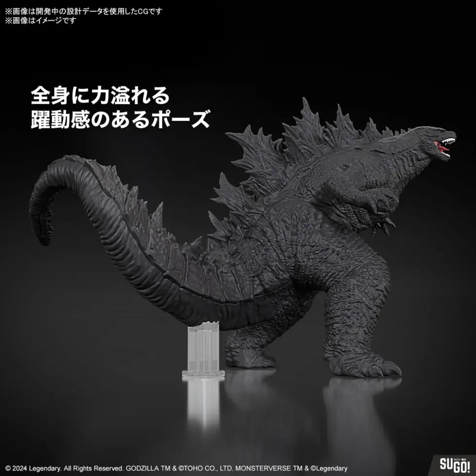 Bandai GODZILLA (2024) Godzilla x Kong: The New Empire