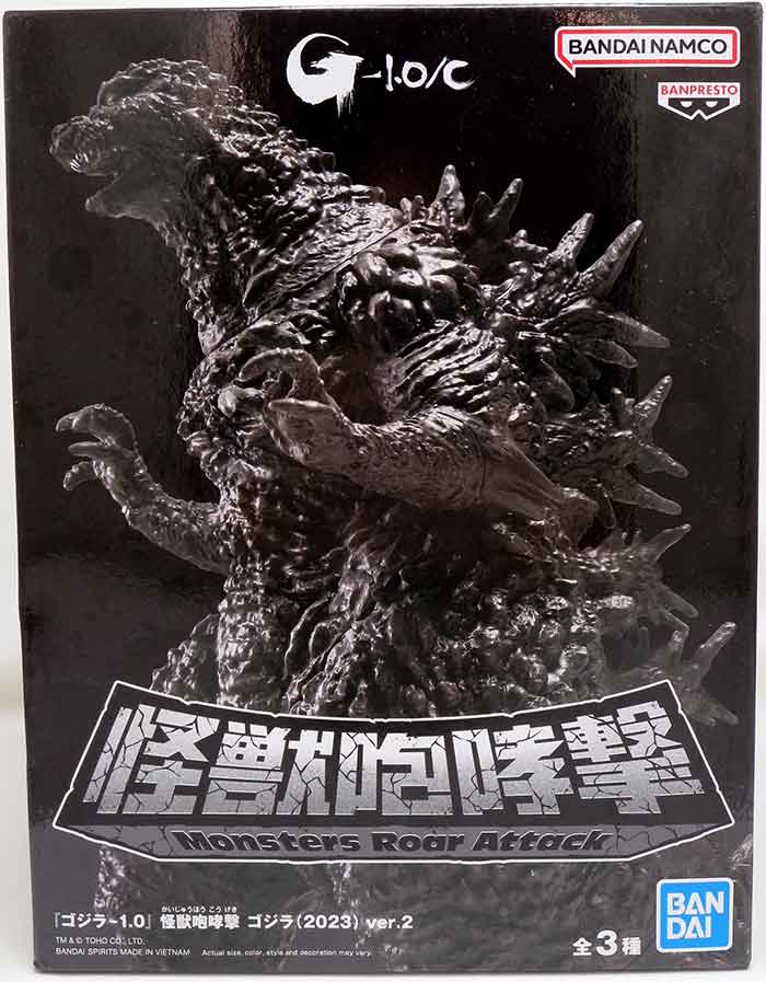 Banpresto Godzilla Minus One Monsters Roar Attack Godzilla II (Ver. B) PVC Figure