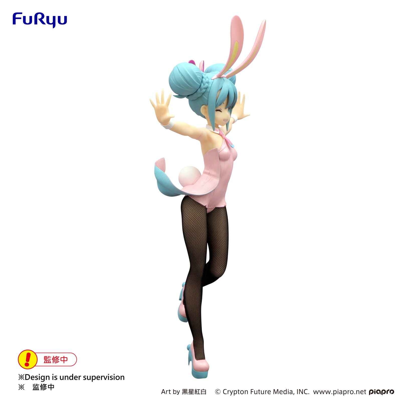 PRE ORDER Hatsune Miku: BICUTE BUNNY FIGURE - Wink Miku (Pearly Pink Color Version)