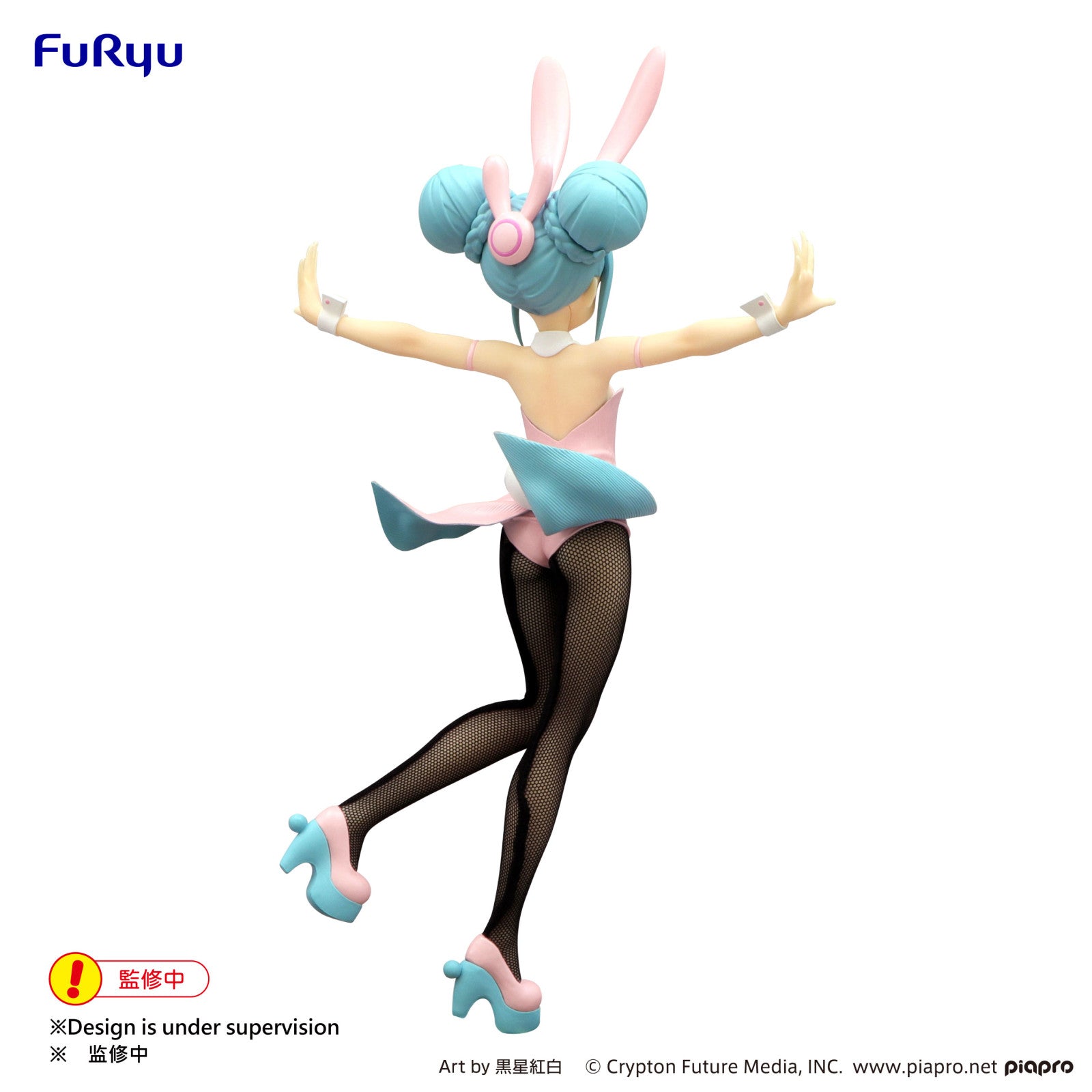 PRE ORDER Hatsune Miku: BICUTE BUNNY FIGURE - Wink Miku (Pearly Pink Color Version)