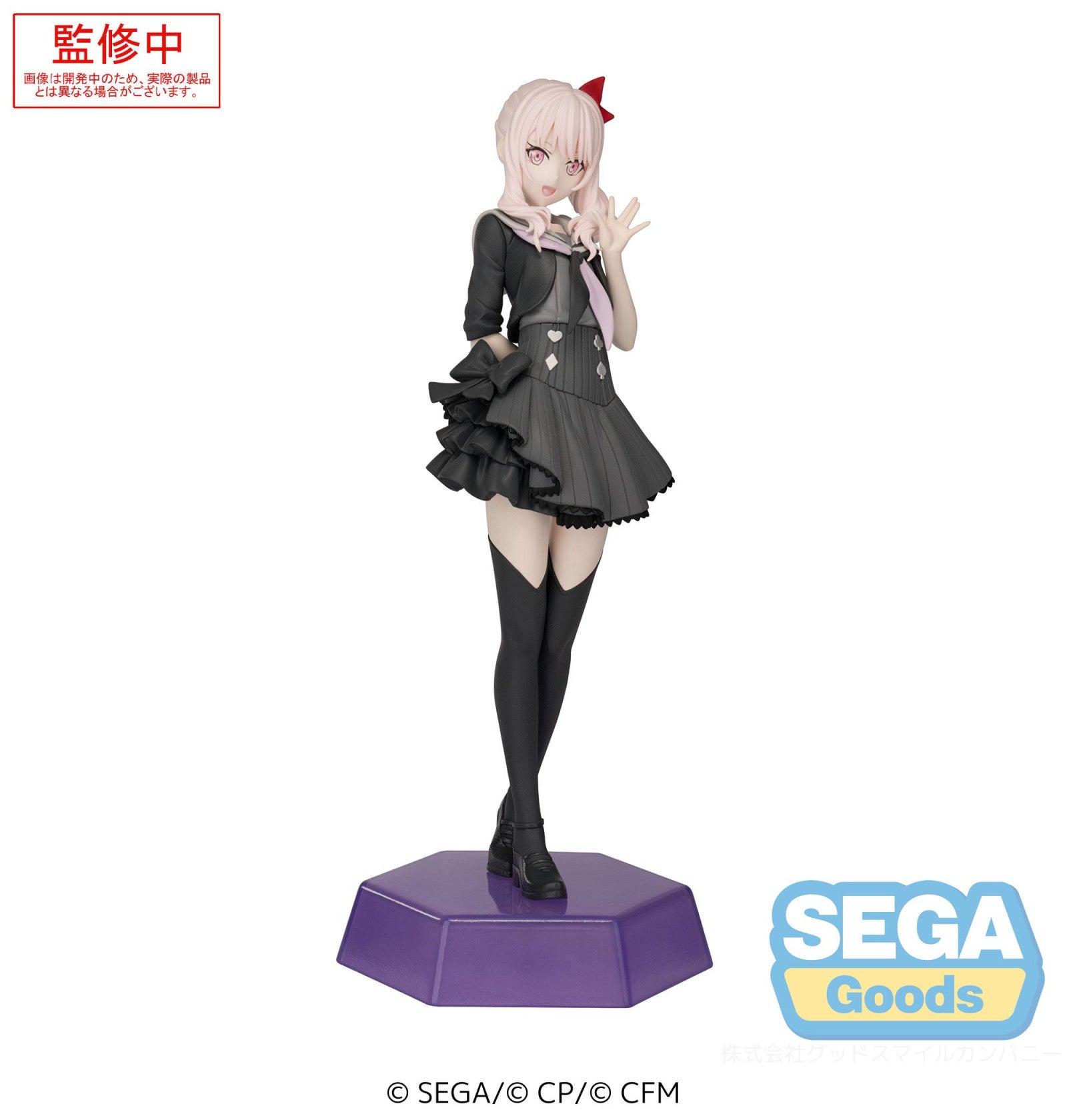 PRE ORDER Hatsune Miku Colorful Stage! DESKTOP X DECORATE COLLECTIONS FIGURE - Akiyama Mizuki