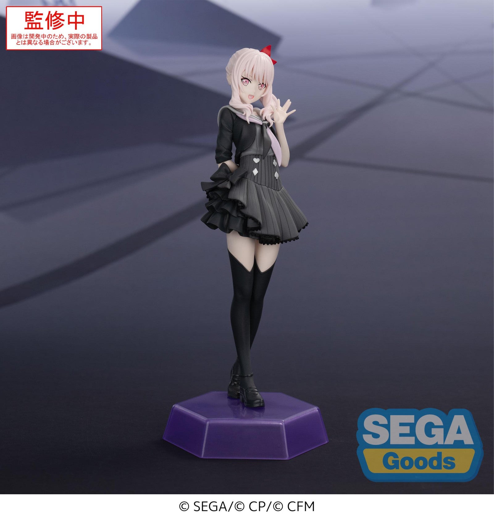 PRE ORDER Hatsune Miku Colorful Stage! DESKTOP X DECORATE COLLECTIONS FIGURE - Akiyama Mizuki