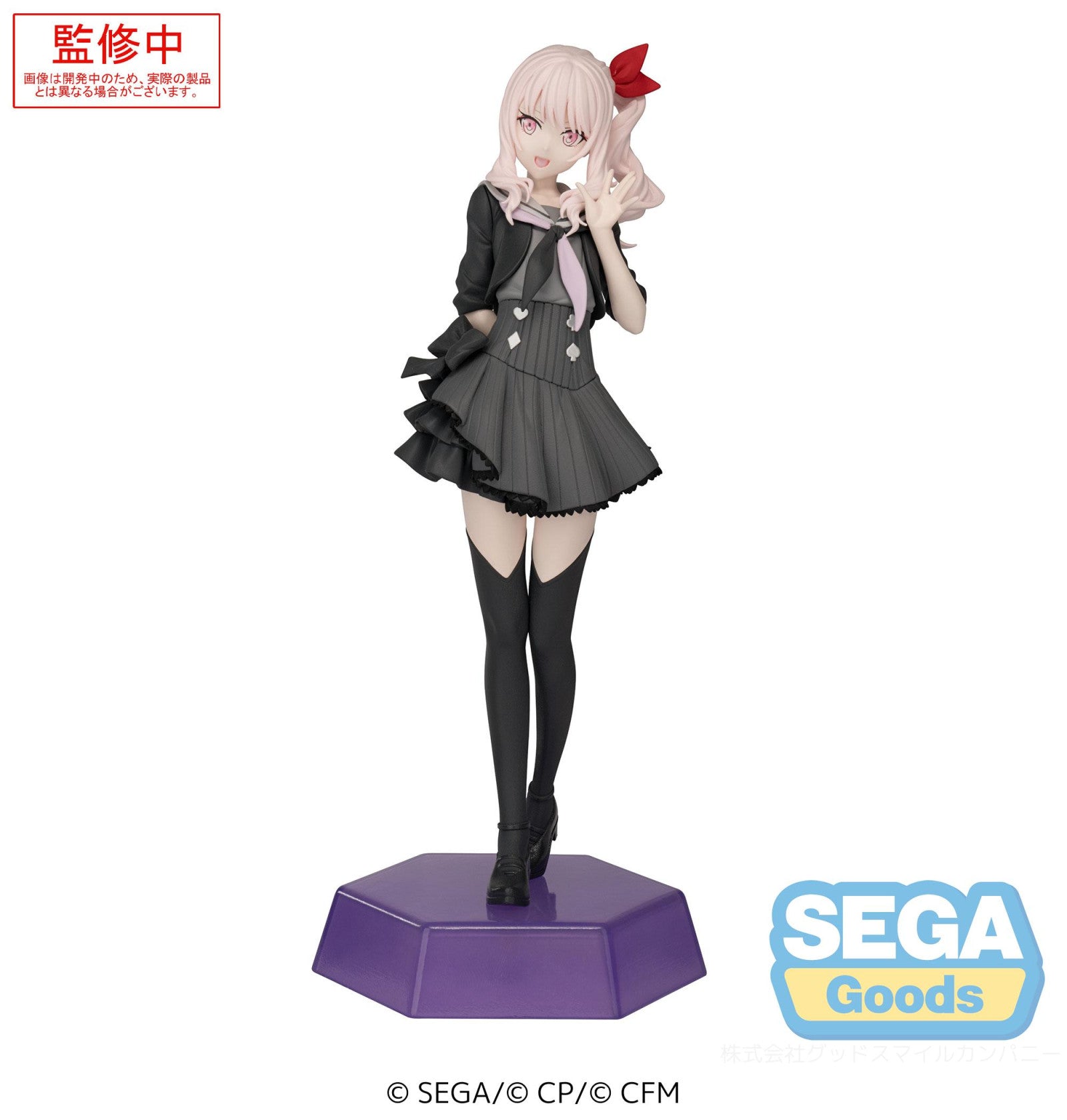 PRE ORDER Hatsune Miku Colorful Stage! DESKTOP X DECORATE COLLECTIONS FIGURE - Akiyama Mizuki