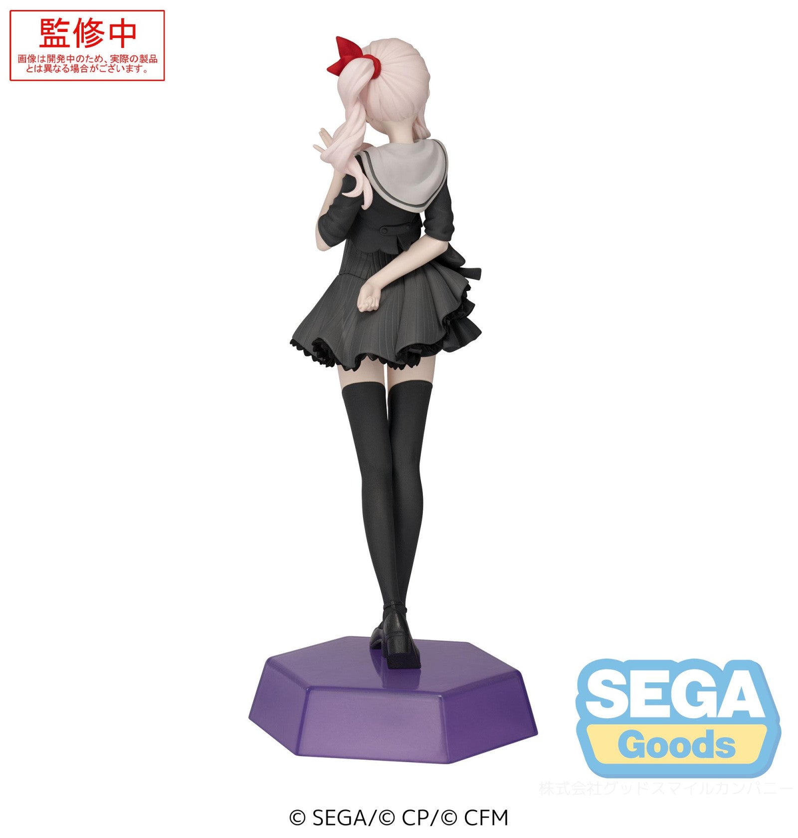 PRE ORDER Hatsune Miku Colorful Stage! DESKTOP X DECORATE COLLECTIONS FIGURE - Akiyama Mizuki