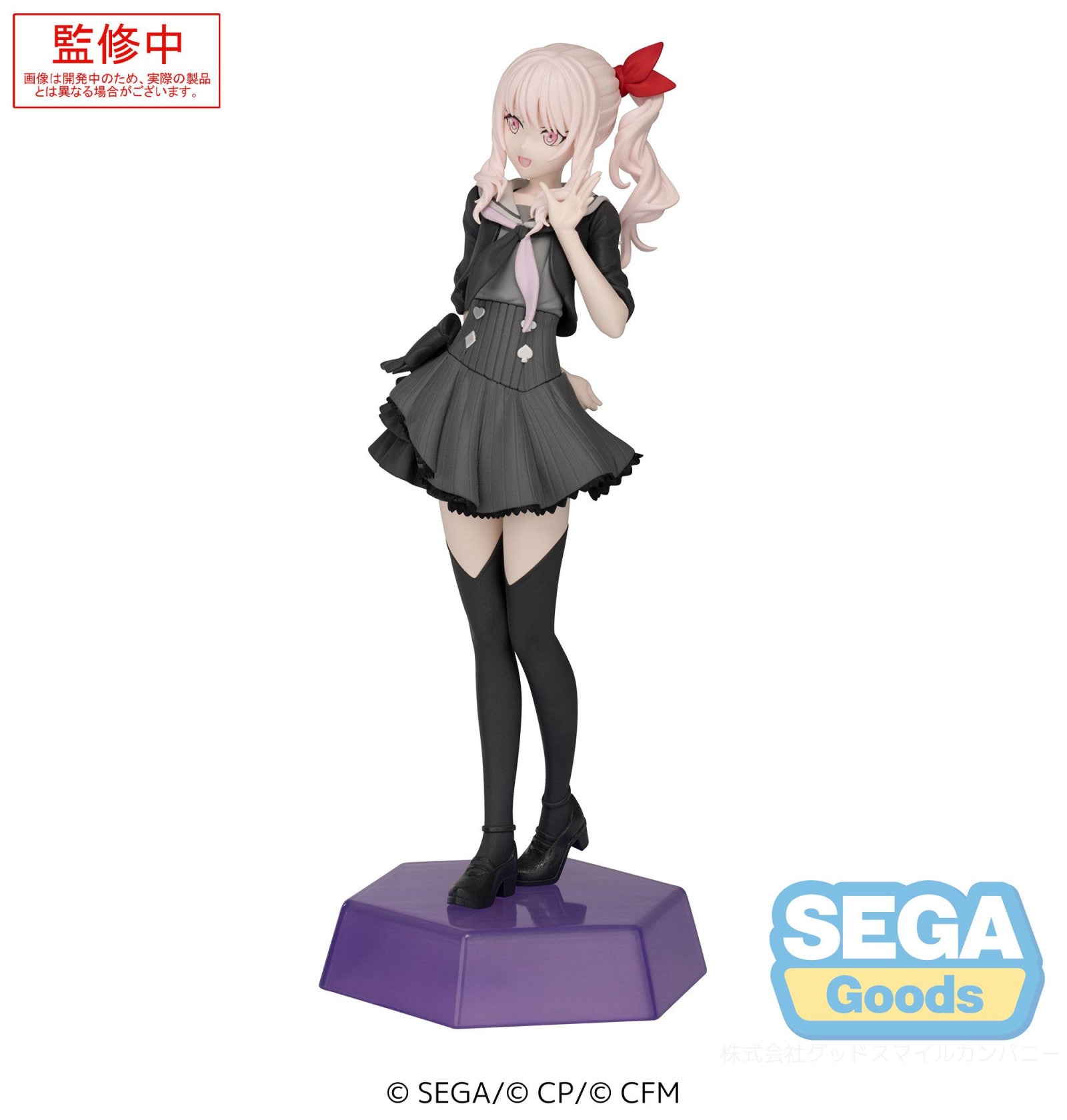 PRE ORDER Hatsune Miku Colorful Stage! DESKTOP X DECORATE COLLECTIONS FIGURE - Akiyama Mizuki