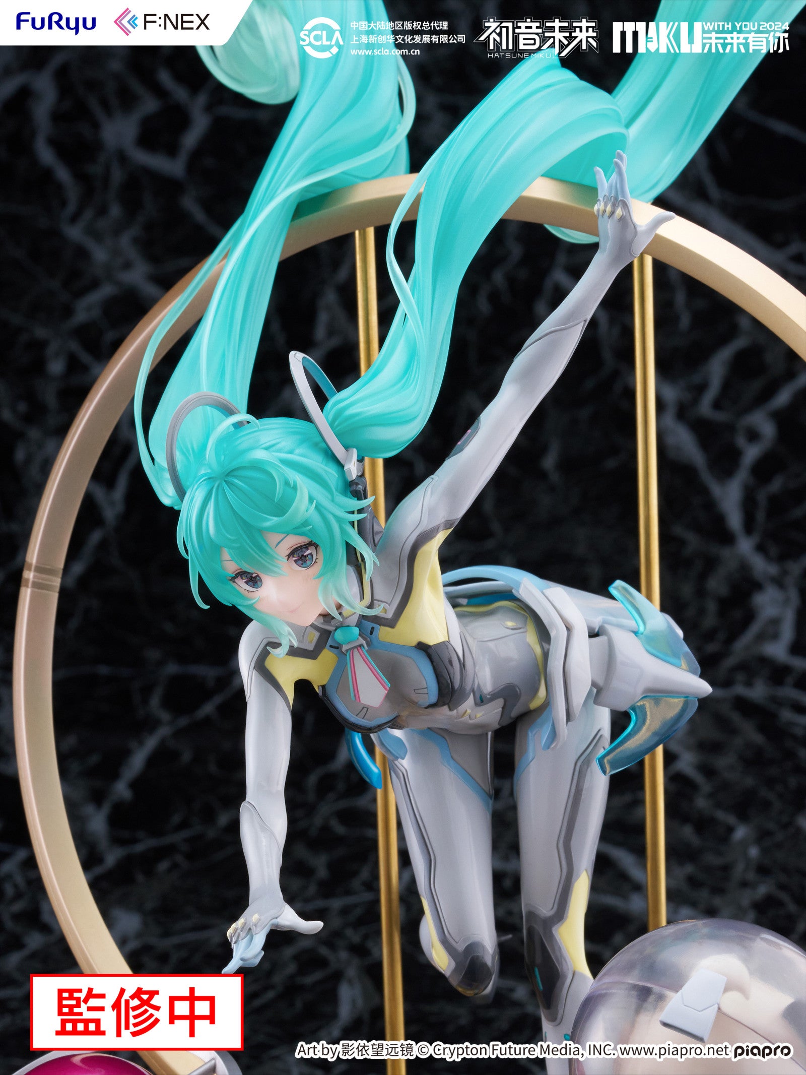 PRE ORDER Hatsune Miku: F:NEX 1/7 SCALE FIGURE - Miku With You (2024 Version)