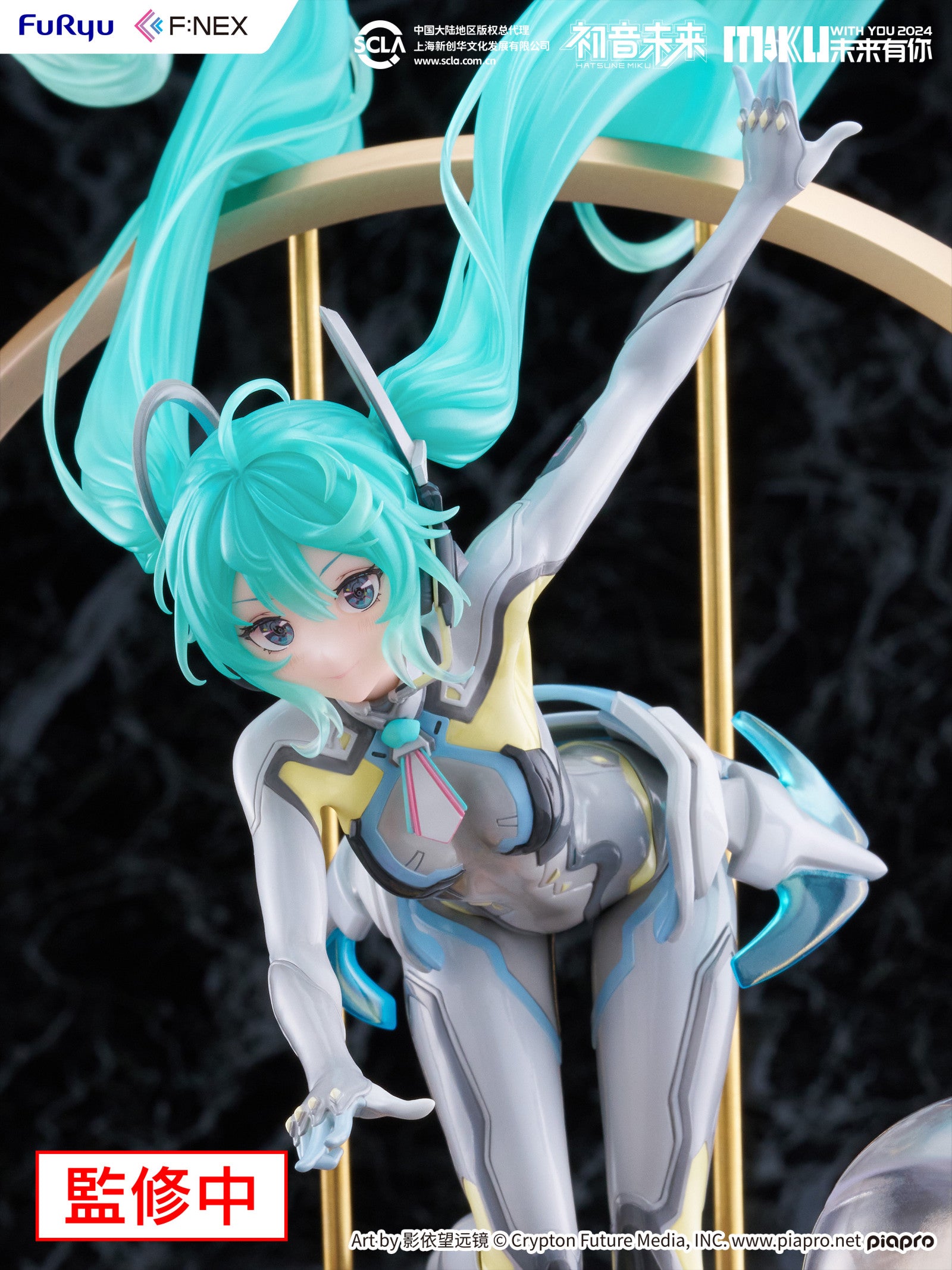 PRE ORDER Hatsune Miku: F:NEX 1/7 SCALE FIGURE - Miku With You (2024 Version)