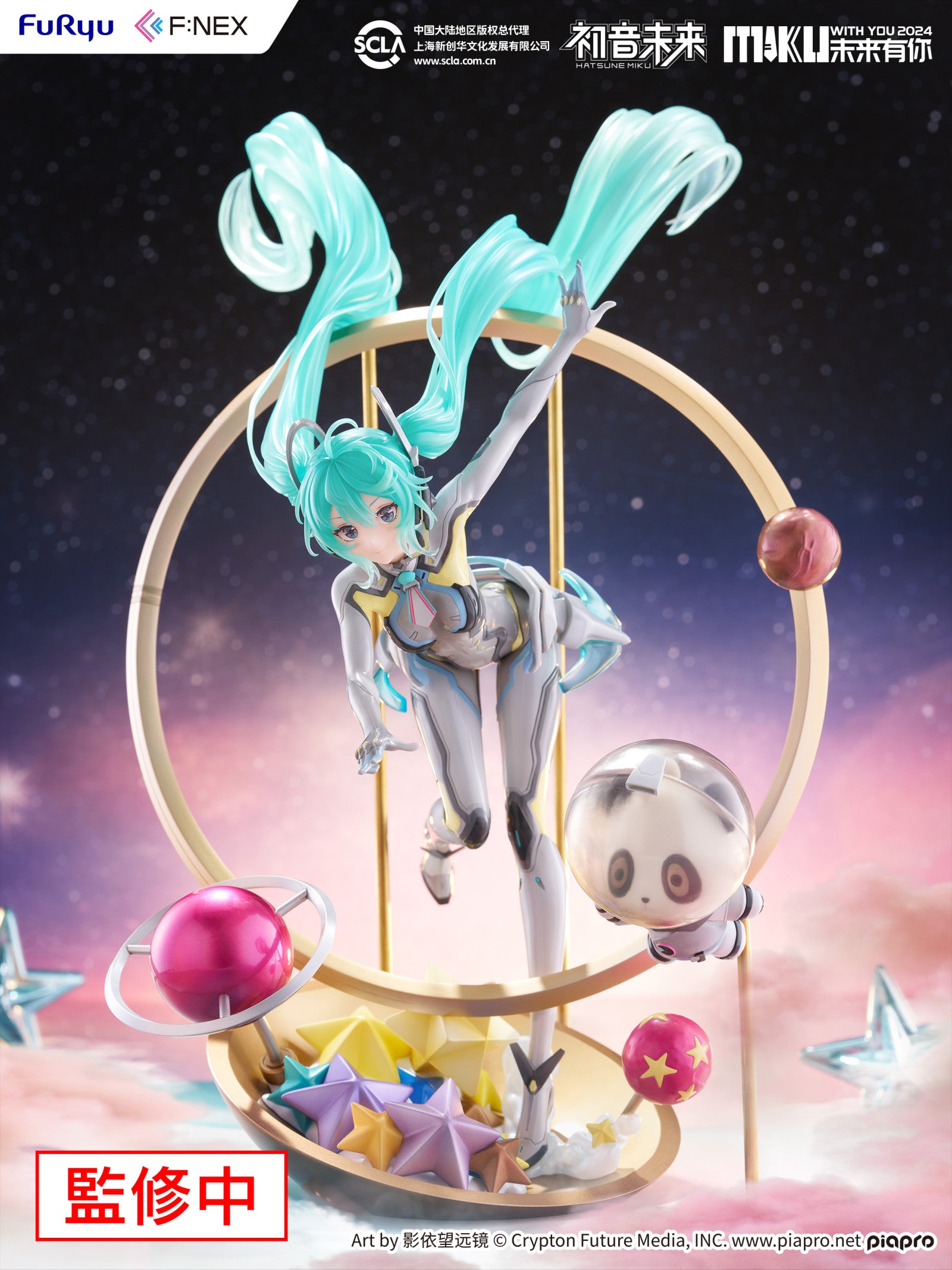 PRE ORDER Hatsune Miku: F:NEX 1/7 SCALE FIGURE - Miku With You (2024 Version)