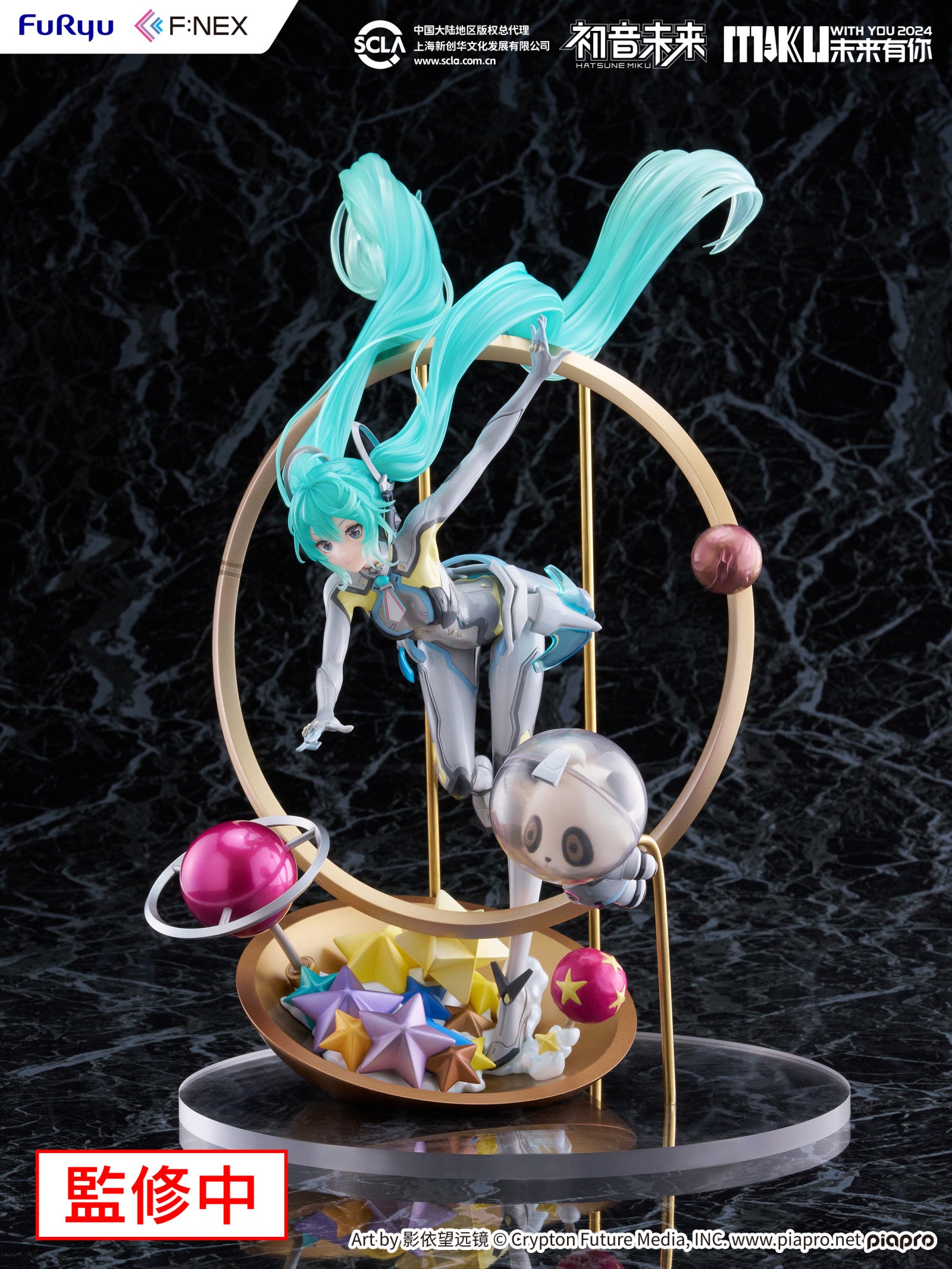 PRE ORDER Hatsune Miku: F:NEX 1/7 SCALE FIGURE - Miku With You (2024 Version)