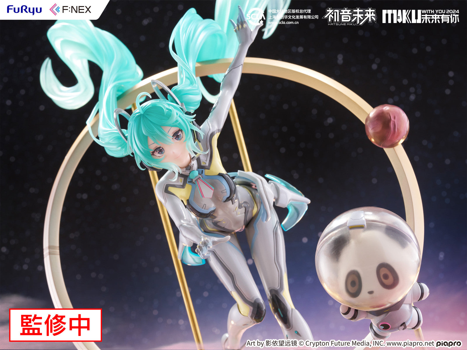 PRE ORDER Hatsune Miku: F:NEX 1/7 SCALE FIGURE - Miku With You (2024 Version)