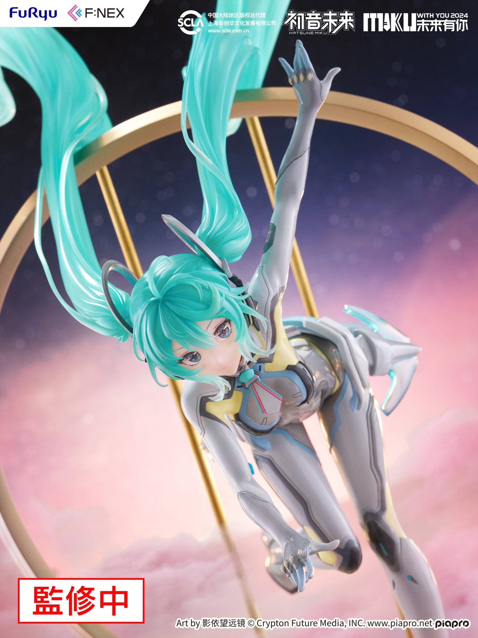 PRE ORDER Hatsune Miku: F:NEX 1/7 SCALE FIGURE - Miku With You (2024 Version)