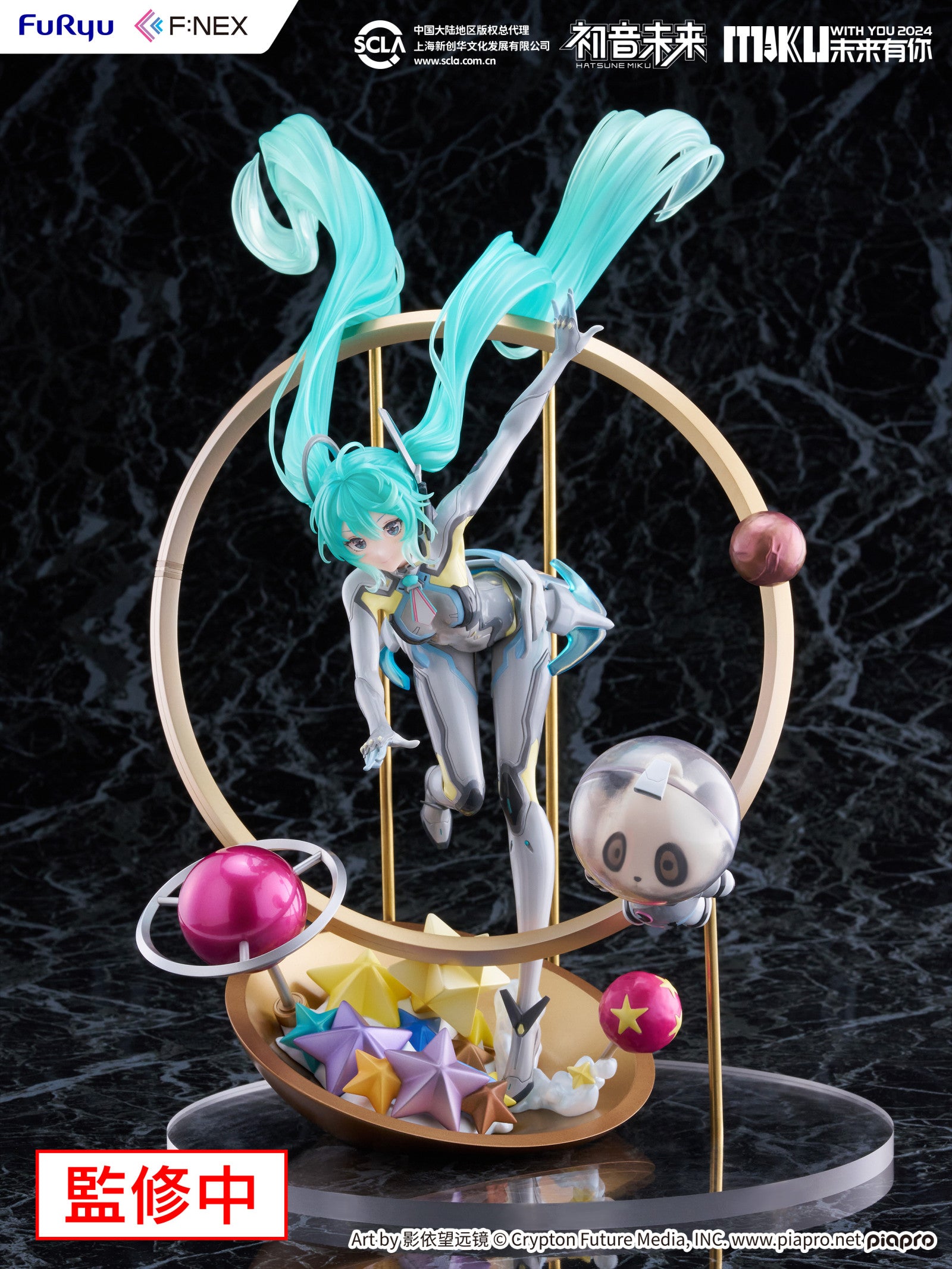 PRE ORDER Hatsune Miku: F:NEX 1/7 SCALE FIGURE - Miku With You (2024 Version)