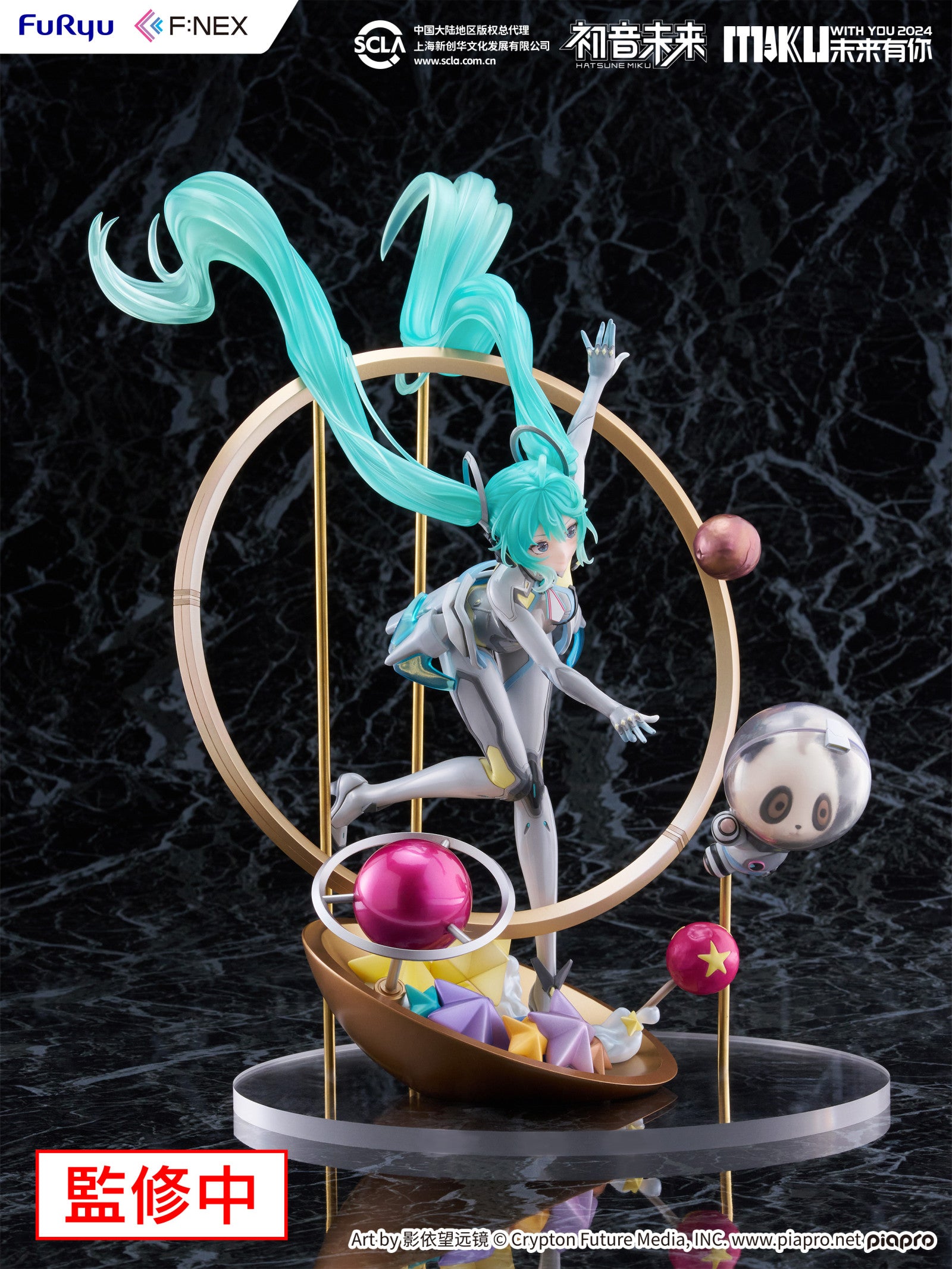 PRE ORDER Hatsune Miku: F:NEX 1/7 SCALE FIGURE - Miku With You (2024 Version)