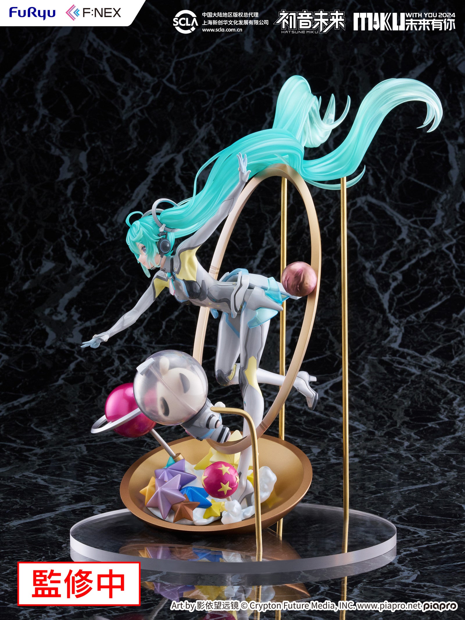 PRE ORDER Hatsune Miku: F:NEX 1/7 SCALE FIGURE - Miku With You (2024 Version)