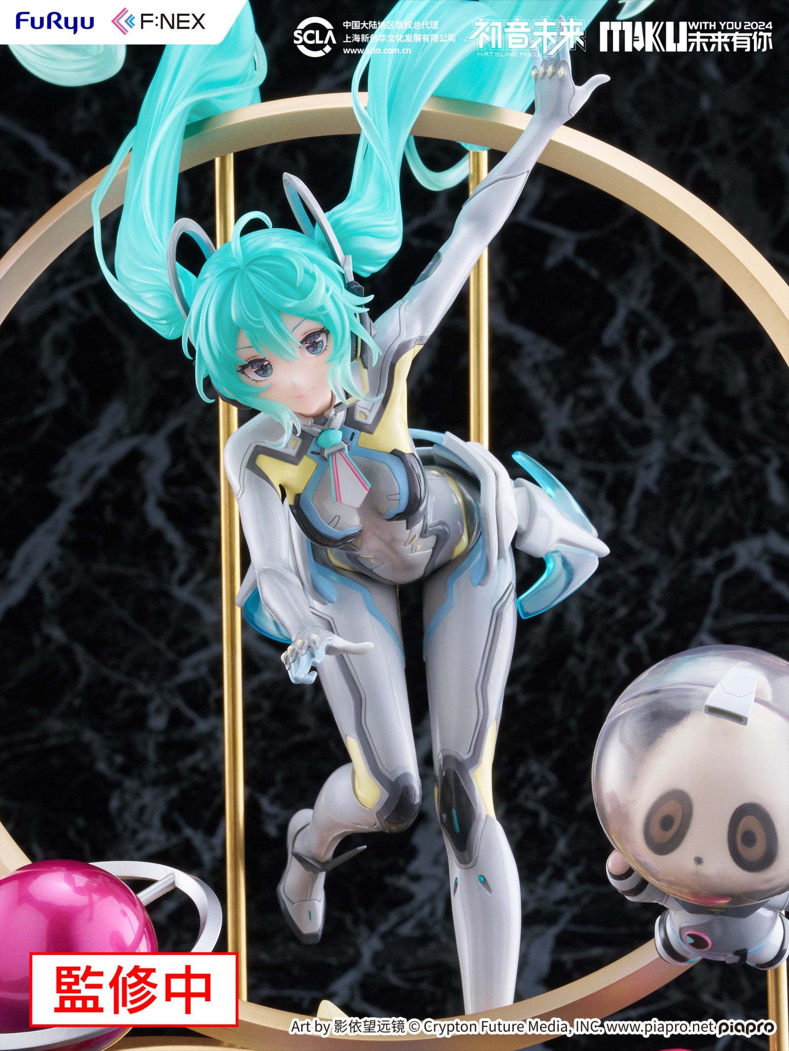 PRE ORDER Hatsune Miku: F:NEX 1/7 SCALE FIGURE - Miku With You (2024 Version)