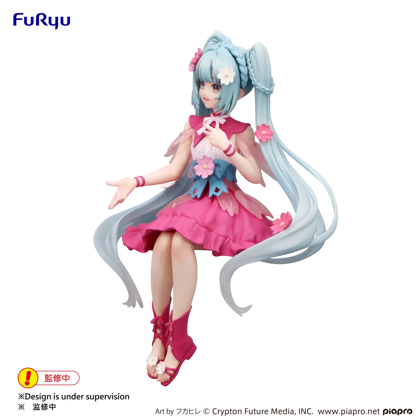 PRE ORDER Hatsune Miku: NOODLE STOPPER FIGURE - Flower Fairy (Cosmos)