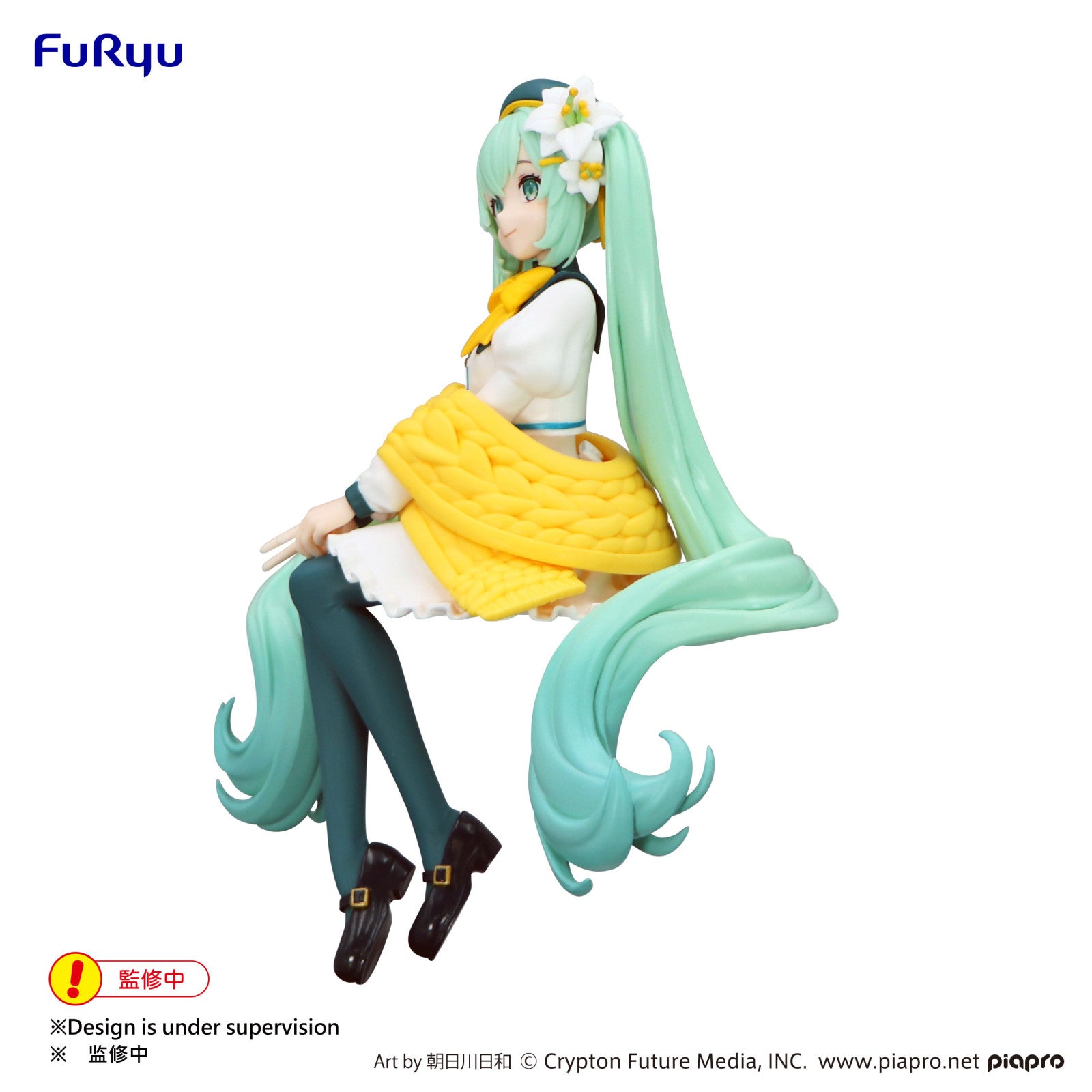 PRE ORDER Hatsune Miku: NOODLE STOPPER FIGURE - Flower Fairy Lily (White Version)