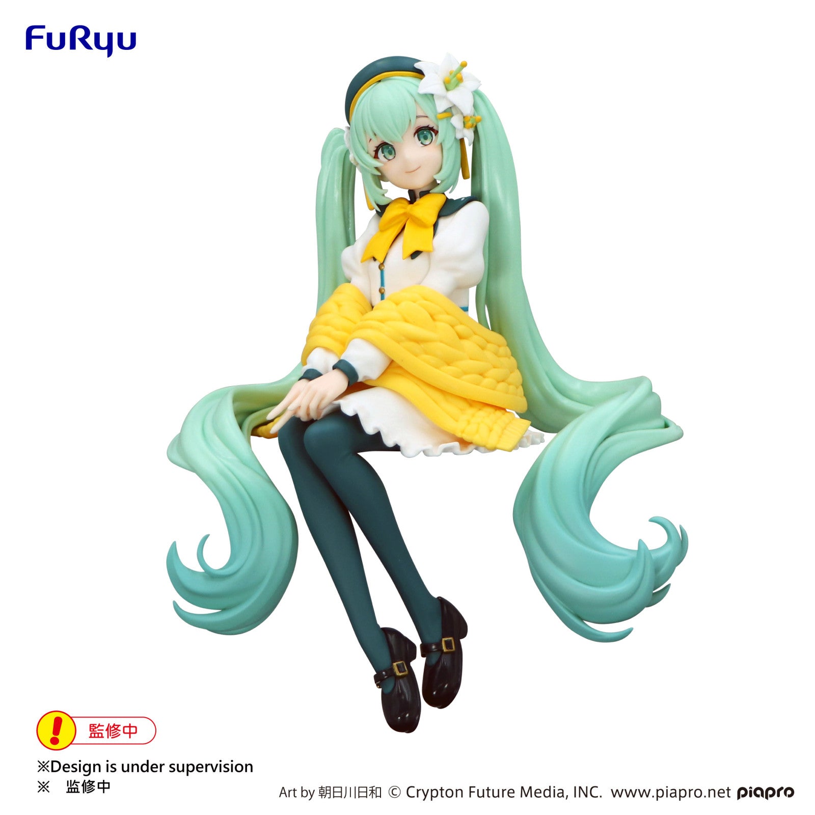 PRE ORDER Hatsune Miku: NOODLE STOPPER FIGURE - Flower Fairy Lily (White Version)