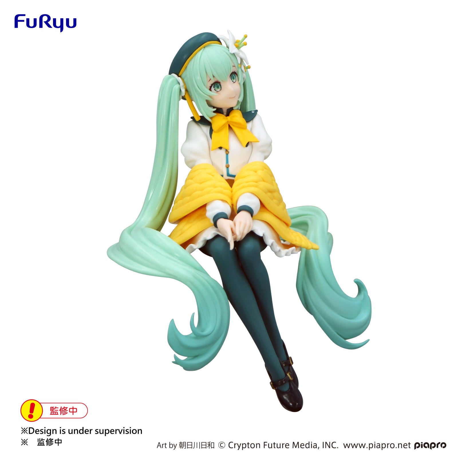 PRE ORDER Hatsune Miku: NOODLE STOPPER FIGURE - Flower Fairy Lily (White Version)