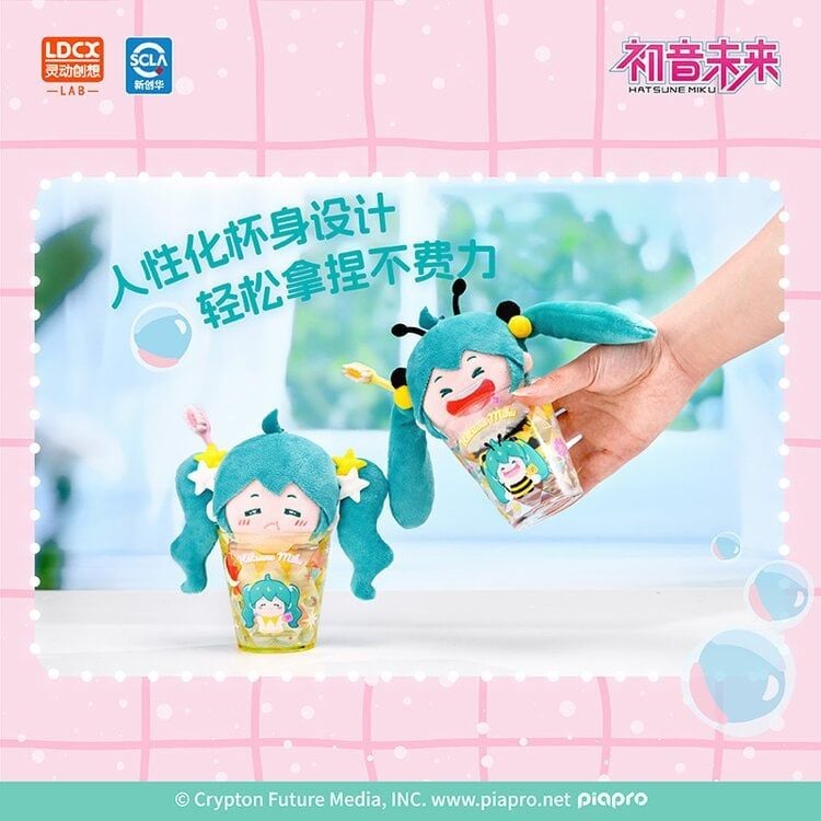 Vocaloid Hatsune Miku: BLIND BOX - WAYAYA Plush with Cup and Toothbrush!