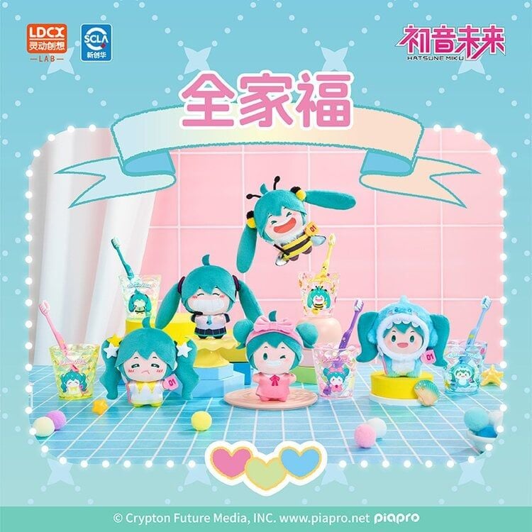 Vocaloid Hatsune Miku: BLIND BOX - WAYAYA Plush with Cup and Toothbrush!