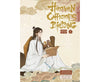 Manga: Heaven Official's Blessing Vol 1