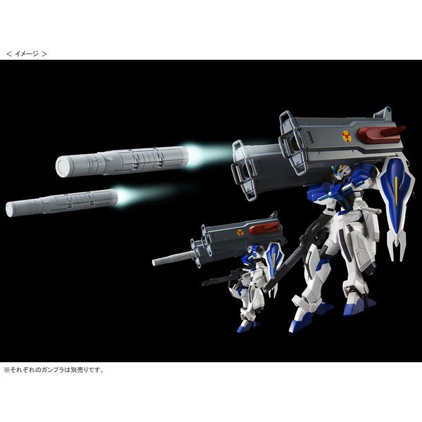 P-Bandai 1/144 HGCE Expansion Set For Windam & Dagger L