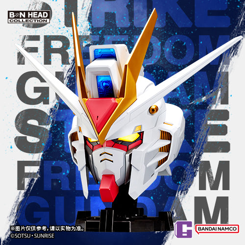 PRE ORDER - BN HEAD COLLECTION VOL.2 STRIKE FREEDOM GUNDAM