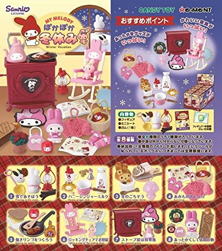 RE-MENT My Melody Winter Vacation (Blind Box)