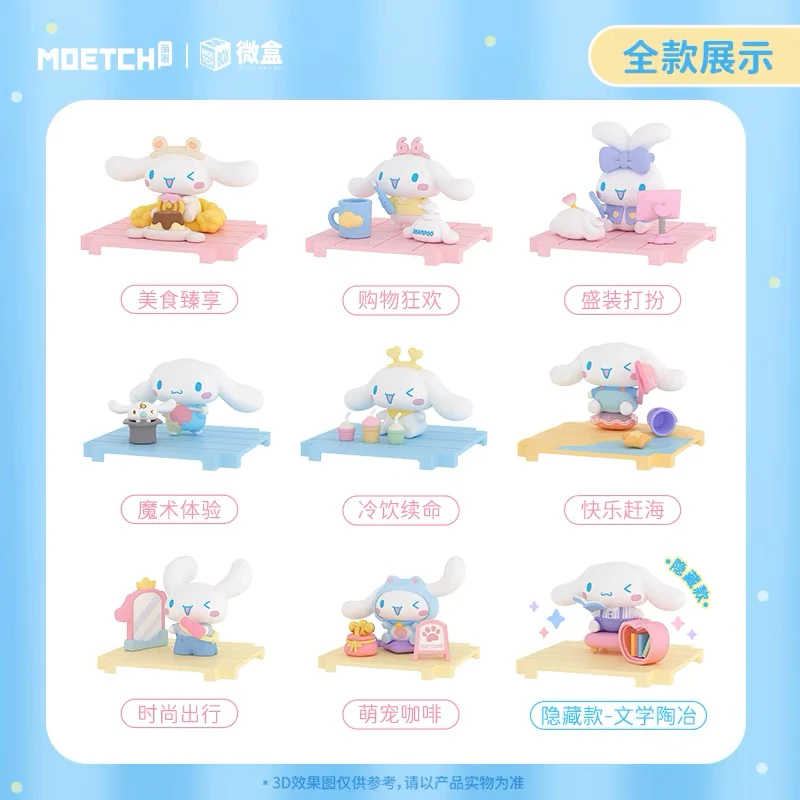 MOETCH Cinnamoroll Weekend Plan series Blind box