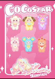 Cocostar: PLUSH BLIND BOX - Happy Birthday