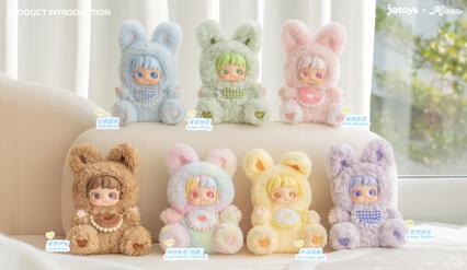 Miana: PLUSH BLIND BOX - Nighty Night To You Series