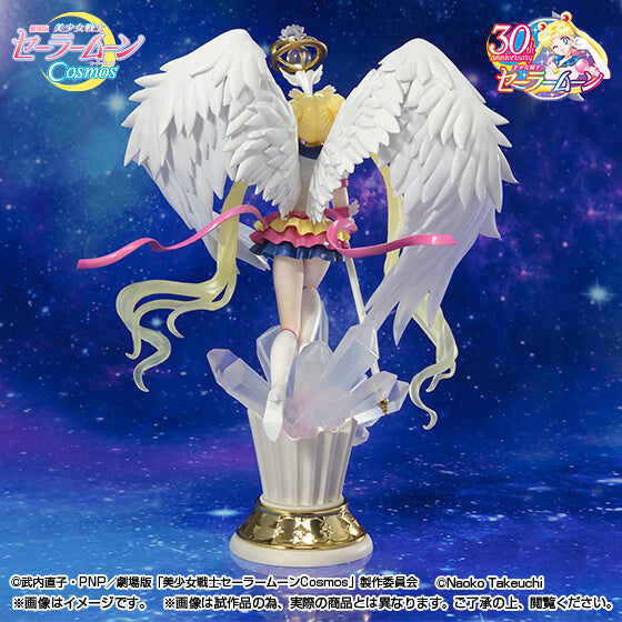 Sailor Moon Cosmos: FIGUARTSZERO CHOUETTE - Eternal Sailor Moon