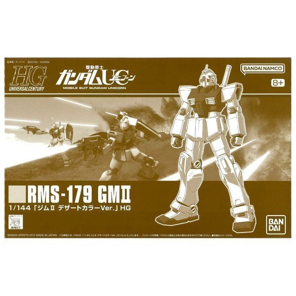 P BANDAI: HG 1/144 RMS-179 GM II Desert Color Ver