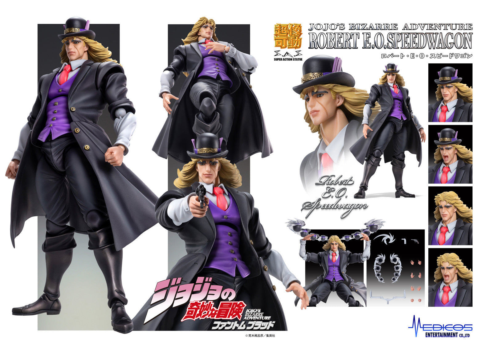 Jojo's Bizarre Adventure Part 1 Phantom Blood: CHOZOKADO FIGURE - Robert E. O. Speedwagon