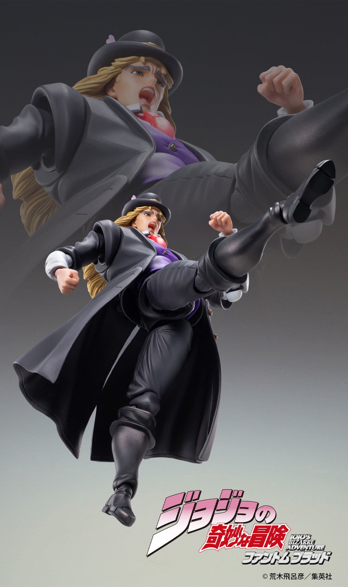 Jojo's Bizarre Adventure Part 1 Phantom Blood: CHOZOKADO FIGURE - Robert E. O. Speedwagon