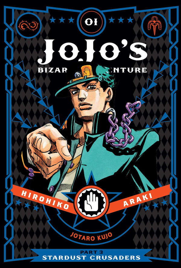 Manga: JoJo's Bizarre Adventure: Part 3 - Stardust Crusaders, Vol. 1