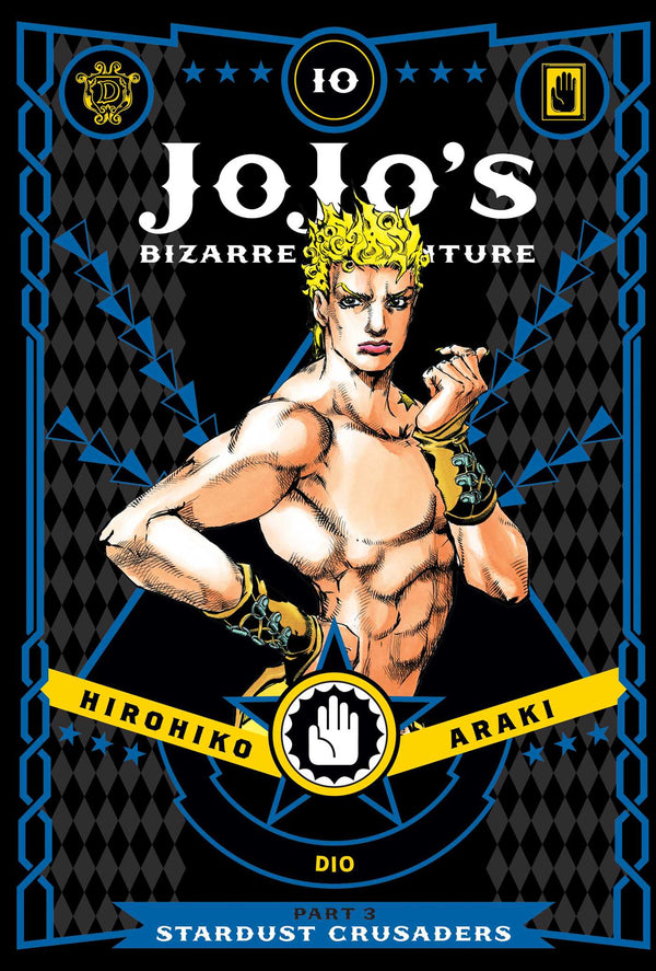 Manga: JoJo's Bizarre Adventure: Part 3 Stardust Crusaders, Vol. 10