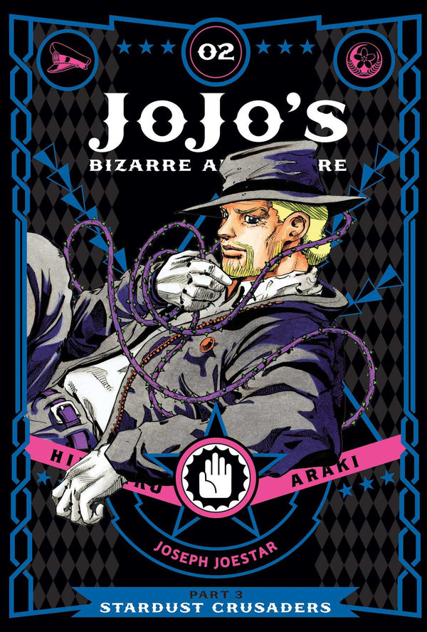 Manga: JoJo's Bizarre Adventure: Part 3 Stardust Crusaders, Vol. 2