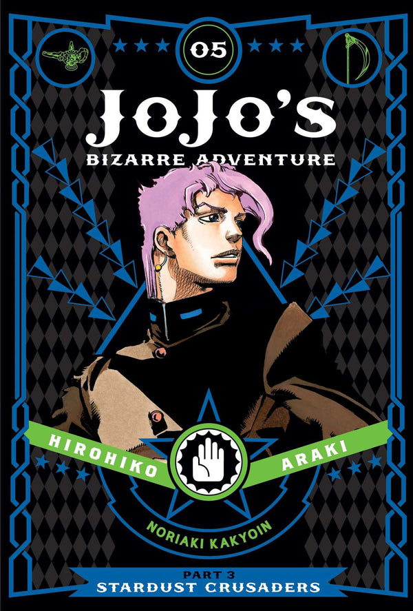 Manga: JoJo's Bizarre Adventure: Part 3 Stardust Crusaders, Vol. 5