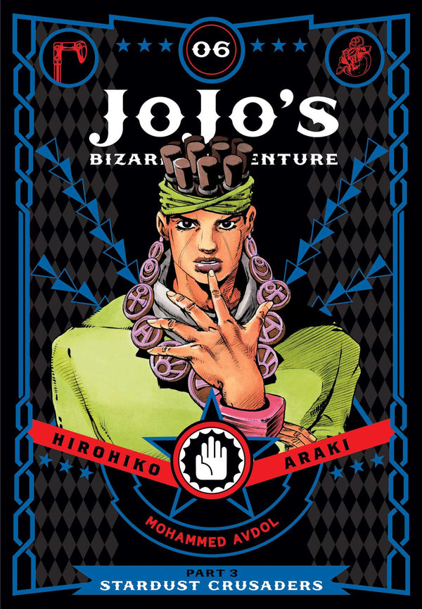 Manga: JoJo's Bizarre Adventure: Part 3 Stardust Crusaders, Vol. 6