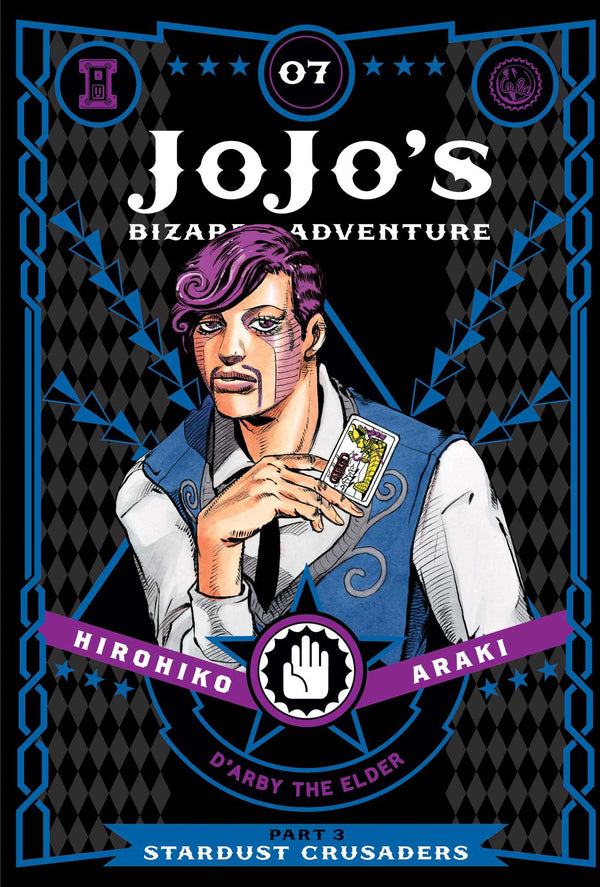 Manga: JoJo's Bizarre Adventure: Part 3 Stardust Crusaders, Vol. 7