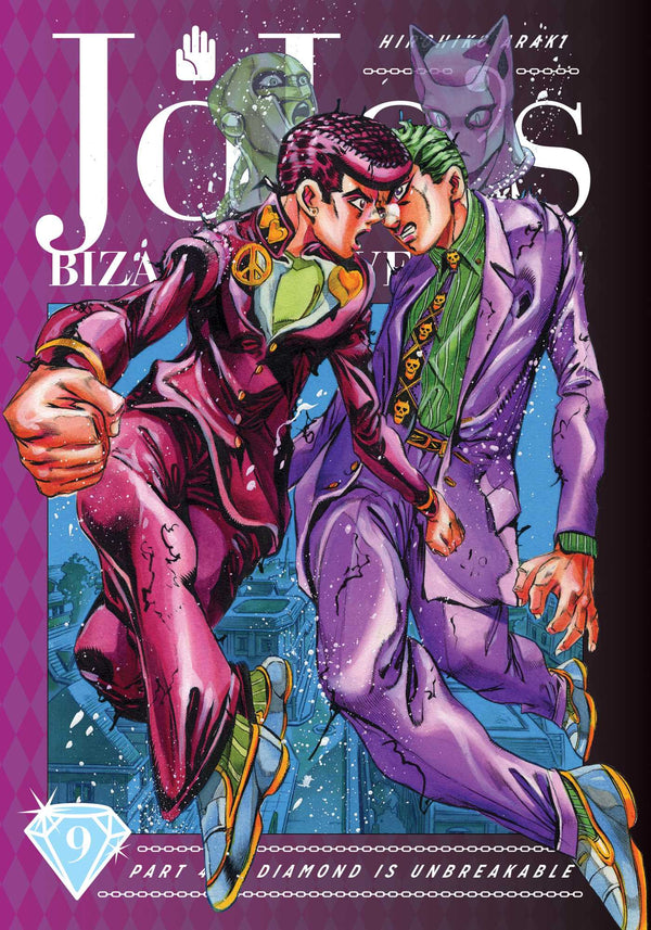 Manga: JoJo's Bizarre Adventure: Part 4 Diamond Is Unbreakable Vol. 9