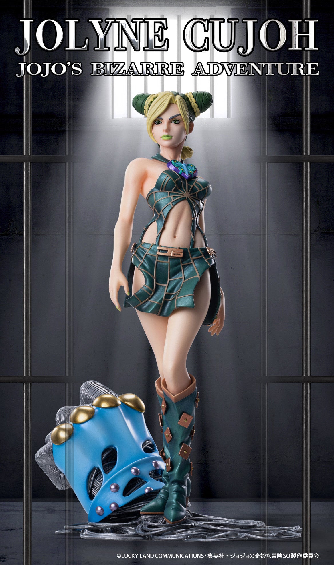 JoJo's Bizarre Adventure Stone Ocean: CHOZO ART COLLECTION FIGURE - Jolyne Cujoh